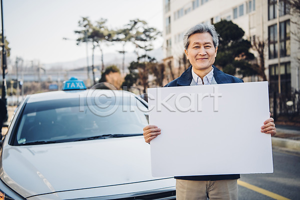 실버취업 60대 남자 노년 노인남자한명만 사람 한국인 한명 JPG 앞모습 포토 건물 광고판 들기 미소(표정) 배너 사각프레임 상반신 서기 알림판 야외 운전사 주간 택시 택시기사