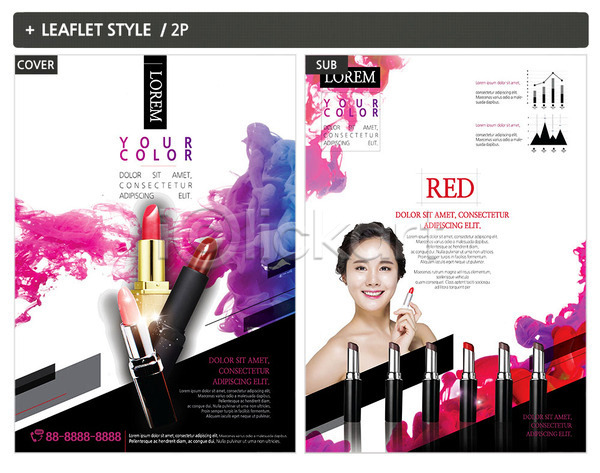 20대 성인 여자 한국인 한명 INDD ZIP 인디자인 전단템플릿 템플릿 리플렛 립스틱 미소(표정) 뷰티 상반신 여러개 전단 컬러풀 포스터