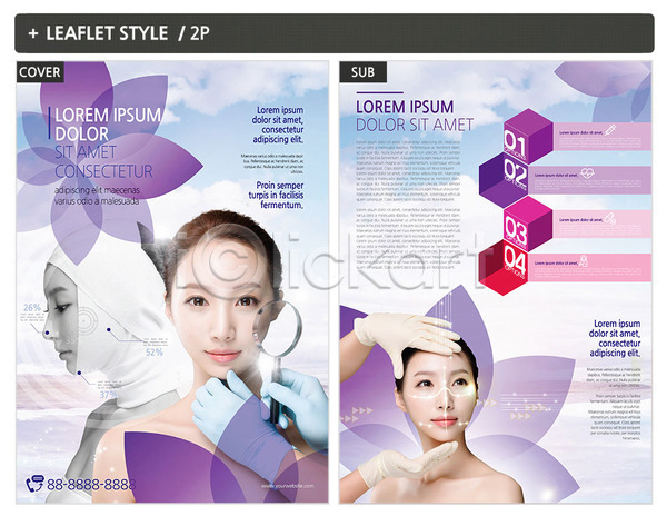 20대 성인 세명 여자 한국인 INDD ZIP 인디자인 전단템플릿 템플릿 꽃무늬 돋보기 리플렛 만지기 붕대 뷰티 상반신 성형수술 수술장갑 의료성형뷰티 전단 포스터