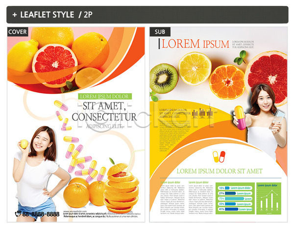 20대 두명 성인 여자 여자만 한국인 INDD ZIP 인디자인 전단템플릿 템플릿 그래프 들기 레몬 리플렛 미소(표정) 상반신 알약 여러개 오렌지 윙크 잎 자몽 전단 키위 포스터