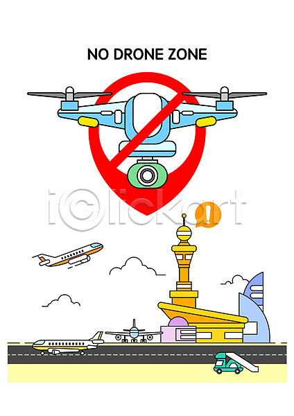 사람없음 AI(파일형식) 일러스트 공항 관제탑 금지 느낌표 드론 방해 방해금지 비행기 신호 여러대 촬영금지 카메라 트럭