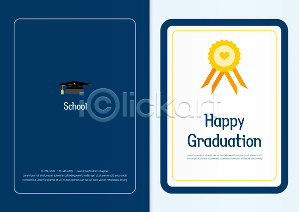 축하 사람없음 AI(파일형식) 카드템플릿 템플릿 리본 졸업 초대장 축하카드 학사모
