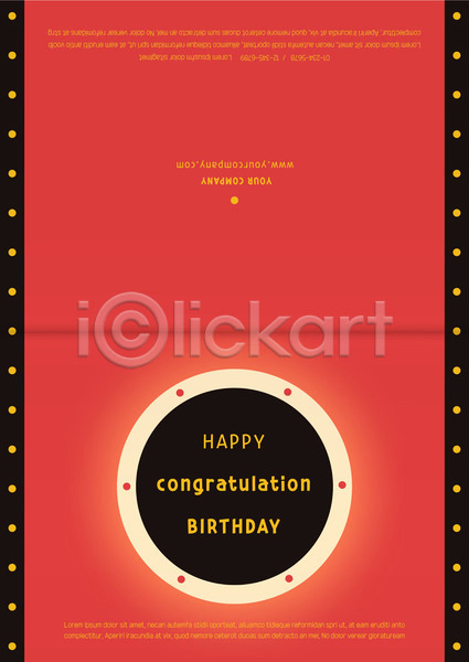 축하 사람없음 AI(파일형식) 카드템플릿 템플릿 네온 도형 생일 생일축하 생일카드 원형 점 초대장 축하카드