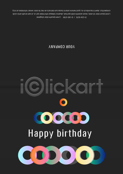 축하 사람없음 AI(파일형식) 카드템플릿 템플릿 그라데이션 네온 도형 생일 생일축하 생일카드 원형 초대장 축하카드