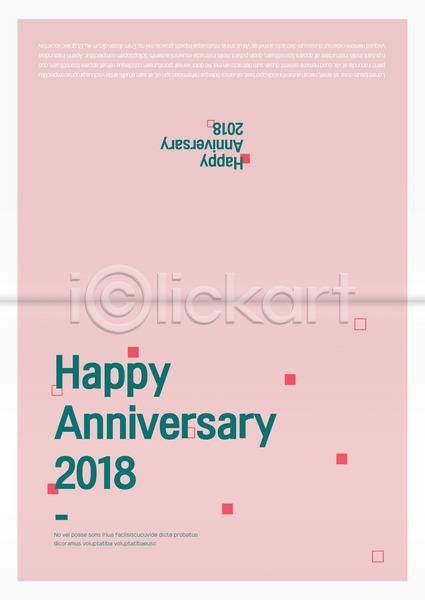 축하 사람없음 AI(파일형식) 카드템플릿 템플릿 기념일 도형 분홍색 사각형 생일축하 초대장 축하카드