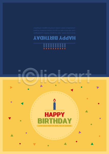 축하 사람없음 AI(파일형식) 카드템플릿 템플릿 꽃가루 도형 사각형 삼각형 생일 생일축하 생일카드 초 초대장 촛불 축하카드