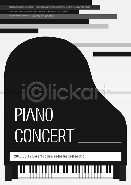 사람없음 AI(파일형식) 카드템플릿 템플릿 건반 건반악기 검은색 도형 악기 음악 초대장 콘서트 피아노(악기) 피아노건반