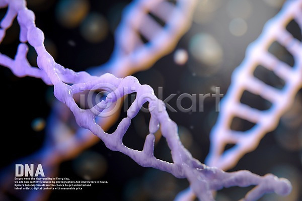 사람없음 3D PSD 디지털합성 편집이미지 3D소스 DNA 분자구조 생명공학 세포 유전자구조 이중나선 이중나선구조