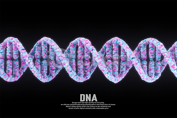 사람없음 3D PSD 디지털합성 편집이미지 3D소스 DNA 분자구조 생명공학 세포 유전자구조 이중나선 이중나선구조