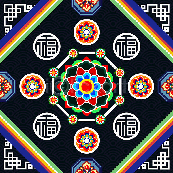화려 사람없음 AI(파일형식) 일러스트 꽃무늬 단청 도형 백그라운드 오방색 원형 전통 전통무늬 패턴 한국 한국전통 한자