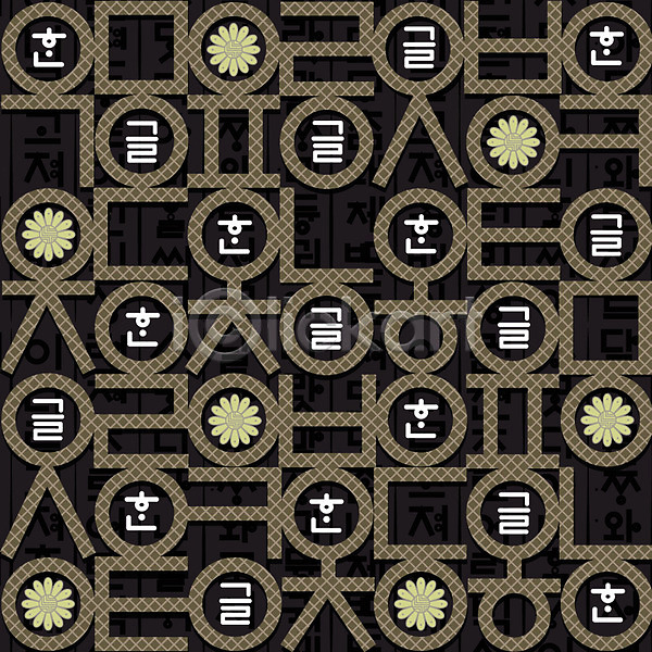 화려 사람없음 AI(파일형식) 일러스트 꽃무늬 단청 백그라운드 전통 전통무늬 패턴 한국 한국전통 한글