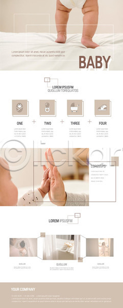 남자 신체부위 아기 어린이 여러명 여자 한국인 PSD ZIP 뉴스레터 웹템플릿 템플릿 세트 손 아기용품 하반신 하이파이브