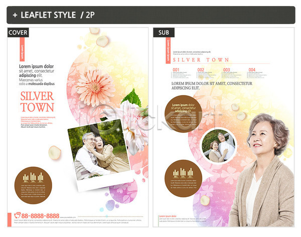 60대 남자 노년 사람 여러명 여자 한국인 INDD ZIP 인디자인 전단템플릿 템플릿 그래프 기념사진 꽃 노부부 눕기 리플렛 만지기 미소(표정) 상반신 실버라이프 실버타운 안기 얼굴 응시 전단 팔베개 포스터