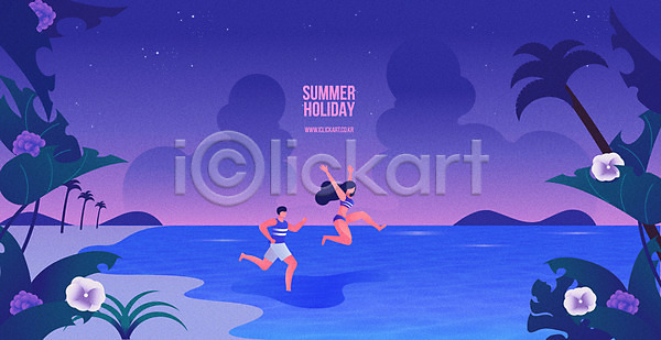 남자 두명 사람 성인 여자 AI(파일형식) 일러스트 꽃 달리기 바다 백그라운드 별 섬 수영복 야자수 여름(계절) 여름밤 여름배경 잎 전신 점프 해변
