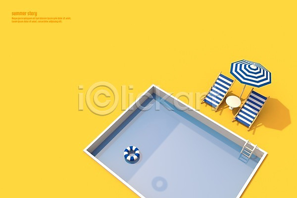사람없음 3D PSD 디지털합성 편집이미지 3D소스 백그라운드 사다리 선베드 수영장 여름(계절) 여름배경 오브젝트 탁자 튜브 파라솔