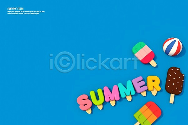 사람없음 3D PSD 디지털합성 편집이미지 3D소스 공 막대아이스크림 백그라운드 여름(계절) 여름배경 오브젝트 초코아이스크림