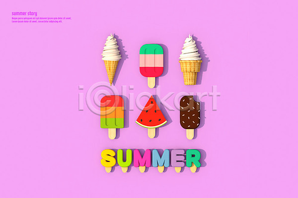 사람없음 3D PSD 디지털합성 편집이미지 3D소스 막대아이스크림 바닐라아이스크림 백그라운드 여름(계절) 오브젝트 초코아이스크림 컵아이스크림 콘아이스크림