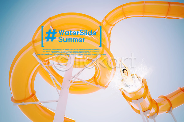 남자 성인 성인남자한명만 한명 PSD 디지털합성 편집이미지 물 미끄럼틀 바캉스 상반신 수영장 스플래쉬 여름(계절) 여름휴가 워터슬라이드
