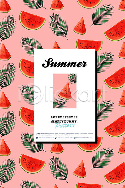 사람없음 PSD 일러스트 계절백그라운드 과일 나뭇잎 반쪽수박 빨간수박 수박 수박조각 여름(계절) 여름음식 제철과일 제철음식 패턴