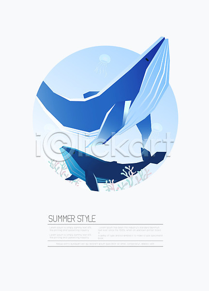 사람없음 AI(파일형식) 일러스트 고래 나무 도형 바닷속 백그라운드 산호 수중 여름(계절) 여름배경 원형 파란색 해파리