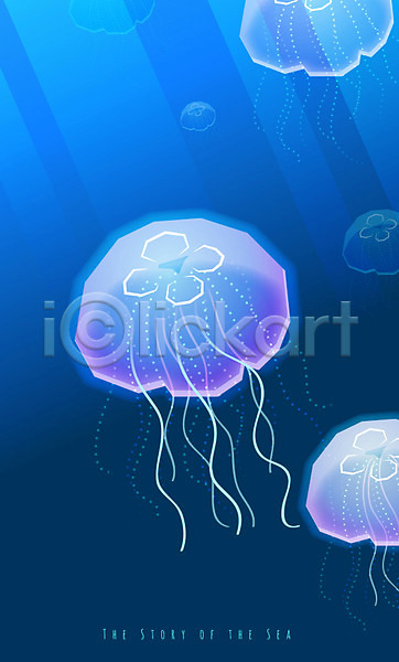 사람없음 AI(파일형식) 일러스트 바다 바다동물 바닷속 빛 여러마리 해파리