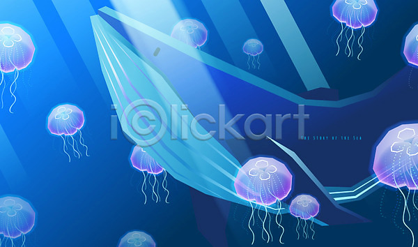 사람없음 AI(파일형식) 일러스트 고래 바다 바다동물 바닷속 빛 여러마리 한마리 해파리