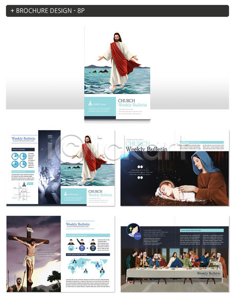 남자 사람 성인 여러명 여자 INDD ZIP 인디자인 템플릿 말구유 바다 상반신 십자가 아기예수 열두제자 예수 예수탄생 최후의만찬 팜플렛