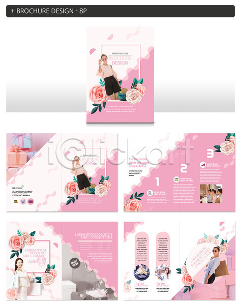 즐거움 20대 사람 서양인 성인 여러명 여자 외국인 한국인 INDD ZIP 인디자인 템플릿 꽃 상반신 선글라스 선물상자 쇼핑 쇼핑백 전신 팜플렛