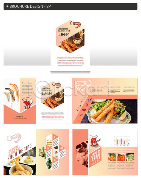 사람없음 INDD ZIP 인디자인 템플릿 그래프 레시피 새우튀김 샐러드 요리 우동 음식 튀김 팜플렛