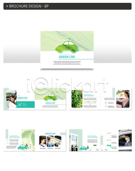 30대 남자 사람 성인 어린이 여러명 여자 한국인 INDD ZIP 인디자인 템플릿 그린에너지 그린캠페인 나뭇잎 미소(표정) 상반신 운전 자연보호 전기자동차 전신 초원(자연) 충전기 충전소 팜플렛