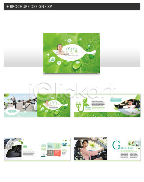 30대 사람 성인 어린이 여러명 여자 한국인 INDD ZIP 인디자인 템플릿 그린에너지 그린캠페인 나뭇잎 물방울 미소(표정) 상반신 운전 자동차 자연보호 전기자동차 충전기 충전소 팜플렛