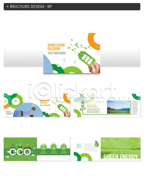 사람 성인 신체부위 INDD ZIP 인디자인 템플릿 그린에너지 그린캠페인 손 자연보호 자전거 전기자동차 초록색 초원(자연) 충전기 팜플렛