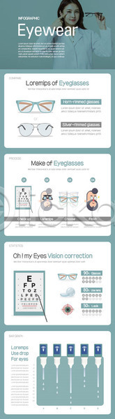 20대 사람 성인 여자 한국인 한명 AI(파일형식) 일러스트 가리킴 가운 그래프 눈(신체부위) 상반신 시력검사 시력검사표 안경 인공눈물 인포그래픽 콘택트렌즈
