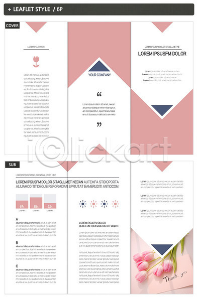 감사 사람없음 INDD ZIP 인디자인 템플릿 3단접지 그래프 꽃무늬 내지 리플렛 분홍색 삼각형 엽서 튤립 팜플렛 표지 표지디자인