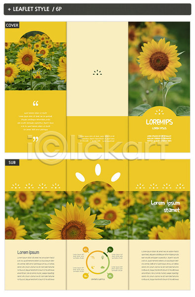 사람없음 INDD ZIP 인디자인 템플릿 3단접지 그래프 꽃밭 내지 노란색 리플렛 팜플렛 표지 표지디자인 해바라기