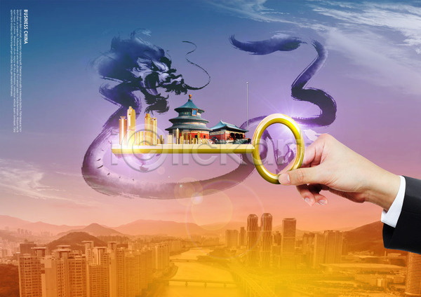 남자 사람 성인 신체부위 한명 PSD 편집이미지 강 구름(자연) 금색 도시 비즈니스 빌딩 손 열쇠 용 중국 중국건축 하늘