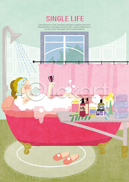 휴식 사람 성인 여자 한명 PSD 일러스트 거품목욕 샤워기 샤워커튼 수건 슬리퍼 싱글 싱글라이프 안식처 와인 욕실 전신