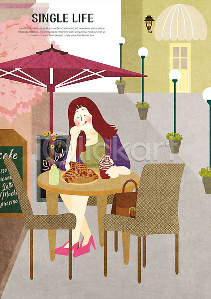 여유 사람 성인 여자 한명 PSD 일러스트 가로등 나무 싱글 싱글라이프 와플 전신 카페 커피 파라솔