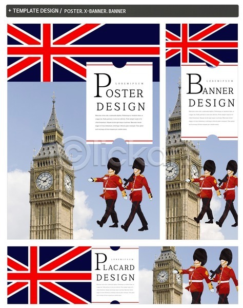 남자 두명 사람 서양인 성인 PSD ZIP 배너템플릿 템플릿 가로배너 빅벤 세로배너 세트 여행 영국 영국군인 영국여행 전신 포스터 현수막