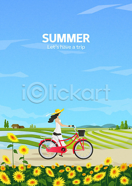 사람 성인 여자 한명 AI(파일형식) 일러스트 걷기 바캉스 밭 시골길 여름(계절) 여름휴가 여행 원피스 자전거 전신 주택 초원(자연) 해바라기