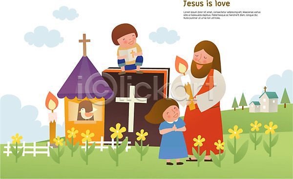 남자 사람 세명 어린이 여자 AI(파일형식) 일러스트 교회 구름(자연) 기도 기독교 나무 미소(표정) 성경 예수 초원(자연) 촛불