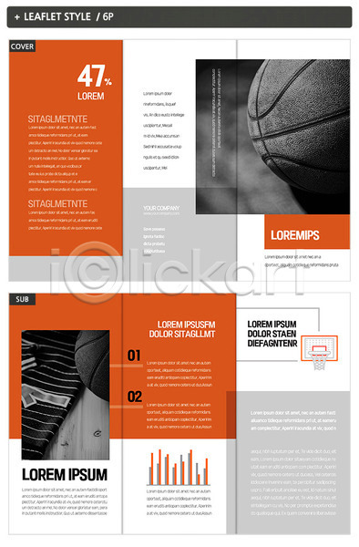 사람없음 INDD ZIP 인디자인 템플릿 3단접지 내지 농구 농구공 농구대 농구복 리플렛 막대그래프 팜플렛 표지 표지디자인