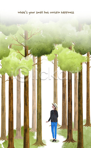 산책 여유 행복 휴식 사람 성인 여자 한명 PSD 일러스트 걷기 나무 소확행 숲 자연 전신