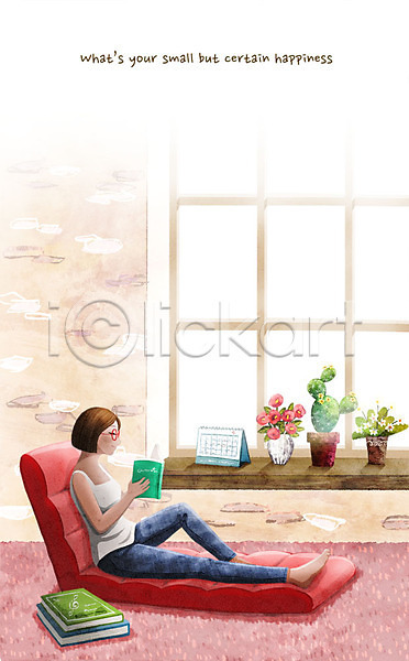 여유 편안함 행복 사람 성인 여자 한명 PSD 일러스트 꽃병 달력 독서 소파 소확행 안식처 앉기 전신 창가 화분