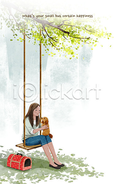 행복 사람 성인 여자 한명 PSD 일러스트 강아지 그네 나무 반려 소확행 안기 앉기 자연 전신 캐리어가방 한마리