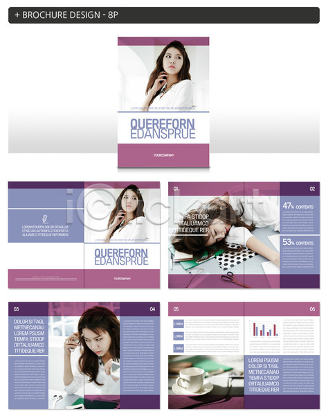 고민 피곤 20대 사람 성인 성인여자한명만 여러명 여자 한국인 INDD ZIP 인디자인 템플릿 가위(도구) 두통 상반신 찡그림 커피잔 팜플렛