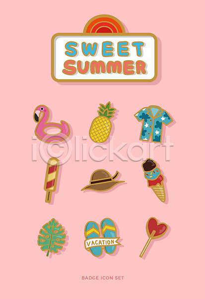 사람없음 AI(파일형식) 아이콘 막대사탕 막대아이스크림 바캉스 반팔티셔츠 배지 세트 슬리퍼 야자수잎 여름(계절) 여름휴가 챙모자 콘아이스크림 튜브 파인애플