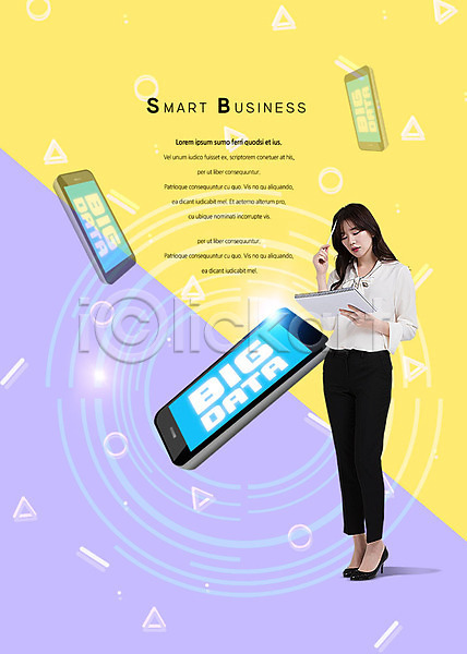 고민 스마트 30대 사람 성인 성인여자한명만 여자 한국인 한명 PSD 편집이미지 도형 들기 문서 비즈니스 비즈니스우먼 삼각형 생각 서기 스마트폰 원형 응시 자료 전신