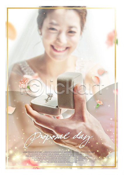 20대 두명 사람 성인 신체부위 여자 한국인 PSD 편집이미지 결혼반지 꽃잎 들기 미소(표정) 상반신 손 신부(웨딩) 웨딩드레스 카네이션 프로포즈 프로포즈데이 한손