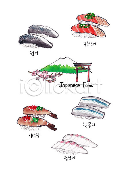 사람없음 PSD 일러스트 다양 벚꽃 새우 연어 일본건축 일본음식 전어 제철음식 초밥 학꽁치 후지산
